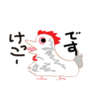 まったり（個別スタンプ：9）