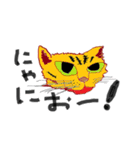 まったり（個別スタンプ：17）