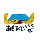 まったり（個別スタンプ：20）