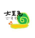 まったり（個別スタンプ：21）
