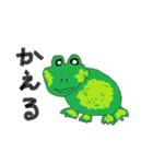 まったり（個別スタンプ：23）