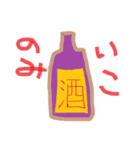 まったり（個別スタンプ：25）