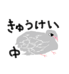 まったり（個別スタンプ：29）