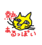 まったり（個別スタンプ：33）