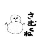 まったり（個別スタンプ：34）