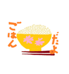 まったり（個別スタンプ：35）
