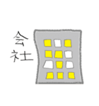 まったり（個別スタンプ：36）