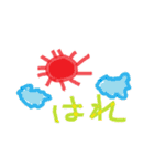 まったり（個別スタンプ：37）