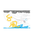 まったり（個別スタンプ：40）