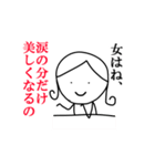 かっこいいセリフ！（個別スタンプ：18）