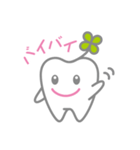 歯ナちゃん（個別スタンプ：9）