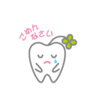 歯ナちゃん（個別スタンプ：17）