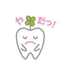 歯ナちゃん（個別スタンプ：24）