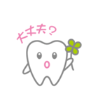 歯ナちゃん（個別スタンプ：39）