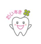 歯ナちゃん（個別スタンプ：40）