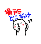 ダーツであそぼう①（個別スタンプ：20）