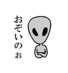 福宙人（個別スタンプ：15）