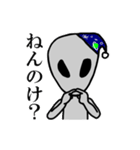 福宙人（個別スタンプ：24）