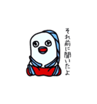 ととまる傑作選（個別スタンプ：19）