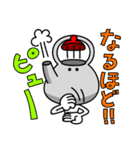 急須くん。（個別スタンプ：16）
