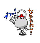 急須くん。（個別スタンプ：22）