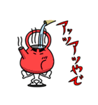 急須くん。（個別スタンプ：23）