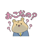 「どうぶつ商事」の社内事情（個別スタンプ：14）