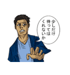 返答はカッコよく漫画風で（個別スタンプ：1）