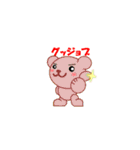 Excel アニマルず（個別スタンプ：4）