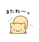 もふっと（個別スタンプ：3）