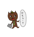 りーまんよしお（個別スタンプ：14）