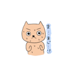 りーまんよしお（個別スタンプ：20）