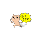 りーまんよしお（個別スタンプ：31）