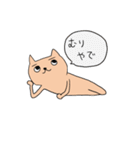りーまんよしお（個別スタンプ：32）
