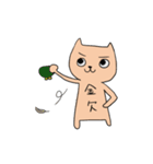 りーまんよしお（個別スタンプ：39）