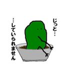 自由なしゃぼてんぼーい（個別スタンプ：16）