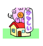 ずーの組み合わせスタンプ（個別スタンプ：23）