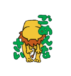 ライオン家（個別スタンプ：10）
