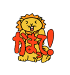 ライオン家（個別スタンプ：17）