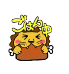 ライオン家（個別スタンプ：23）