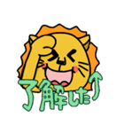 ライオン家（個別スタンプ：25）