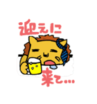 ライオン家（個別スタンプ：26）
