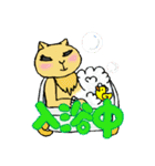 ライオン家（個別スタンプ：30）