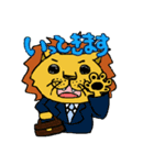 ライオン家（個別スタンプ：31）
