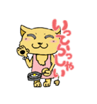 ライオン家（個別スタンプ：32）