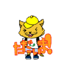 ライオン家（個別スタンプ：33）