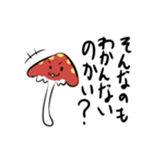 キノコブラザーズ（個別スタンプ：7）