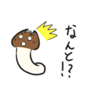 キノコブラザーズ（個別スタンプ：21）