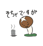 キノコブラザーズ（個別スタンプ：22）