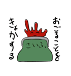 キノコブラザーズ（個別スタンプ：34）